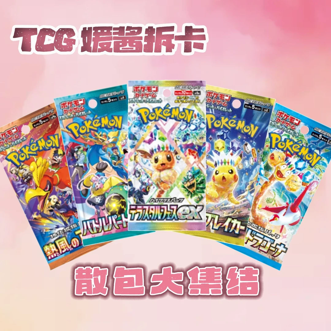 散包大集结（大转盘）