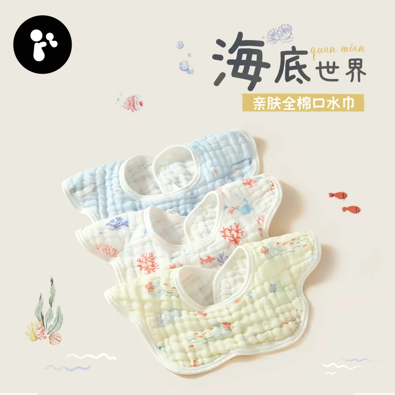恰新生婴儿口水巾A类纯棉新生儿防吐奶口水兜透气吸湿易干口水巾