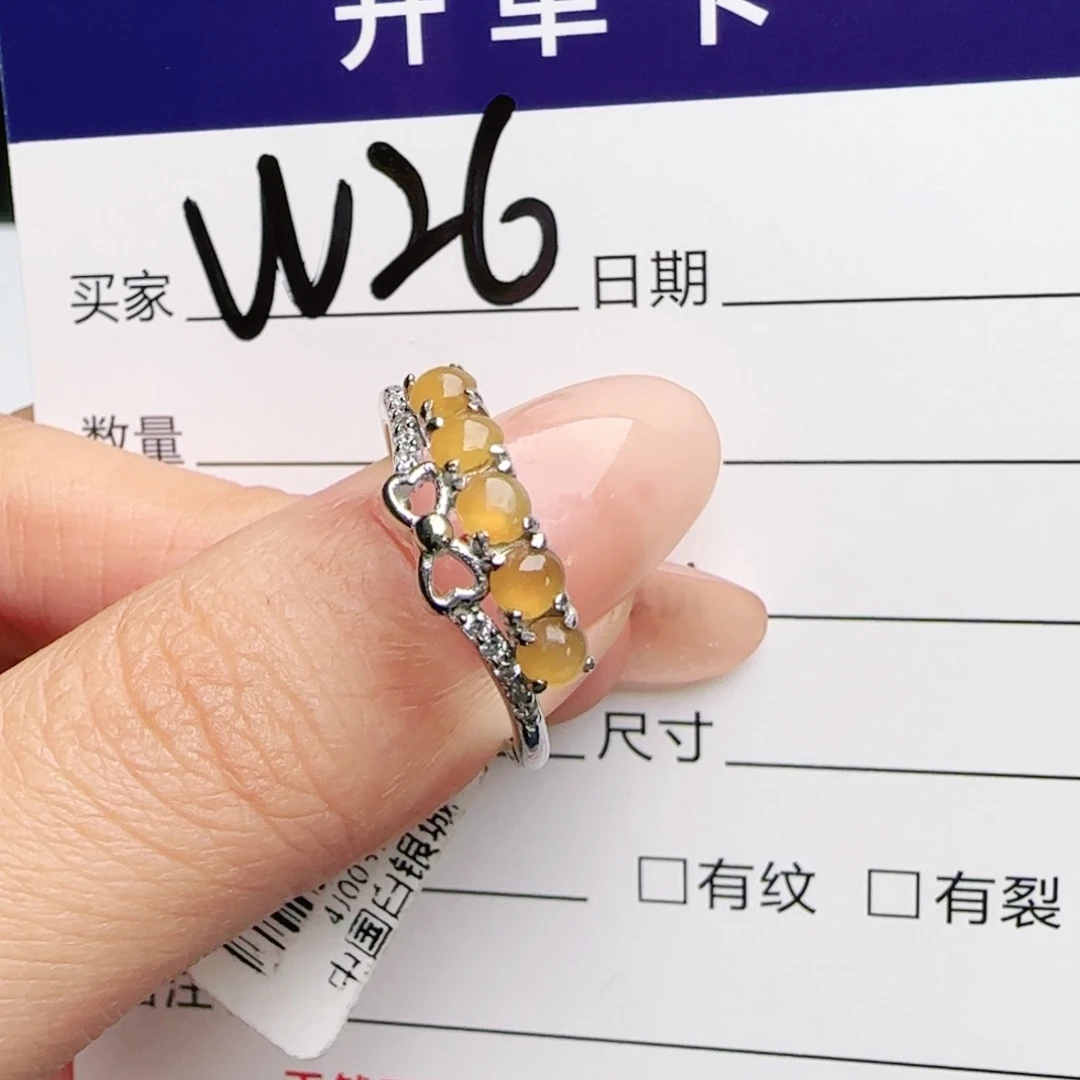 银S925镶嵌戒指翡翠