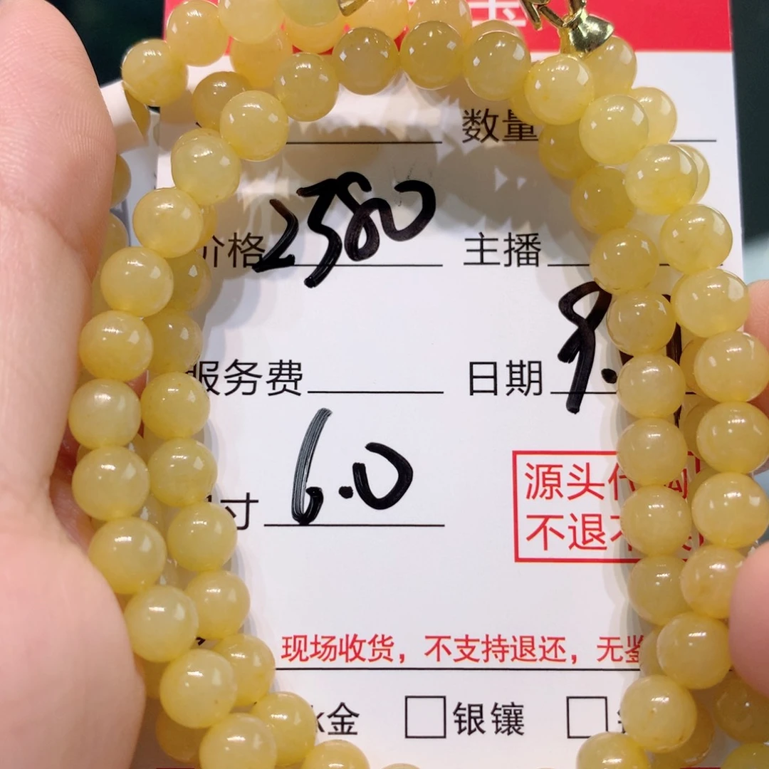未镶嵌1定制翡翠