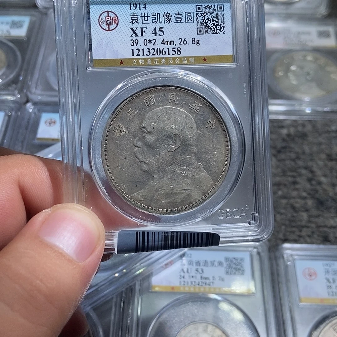5***》银大头精选大头一枚6158