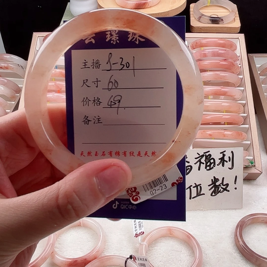 未镶嵌手镯石英质玉