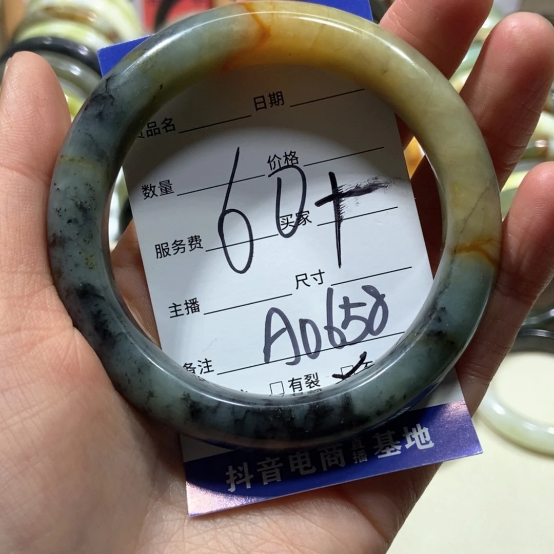 蛇纹石玉手镯未镶嵌乂*