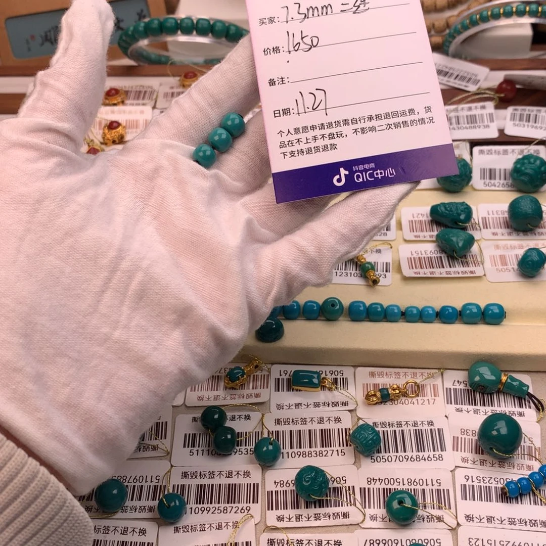 时***倾绿松石未镶嵌配饰蕊