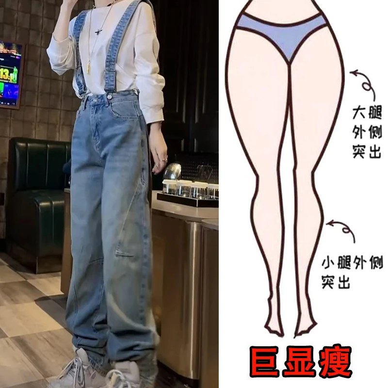2025春季新款大码女装宽松阔腿背带牛仔裤梨形身材显瘦设计连体裤