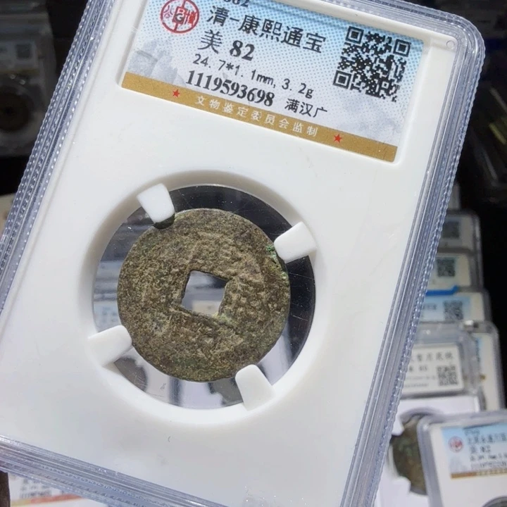 铜As历朝历代……3698
