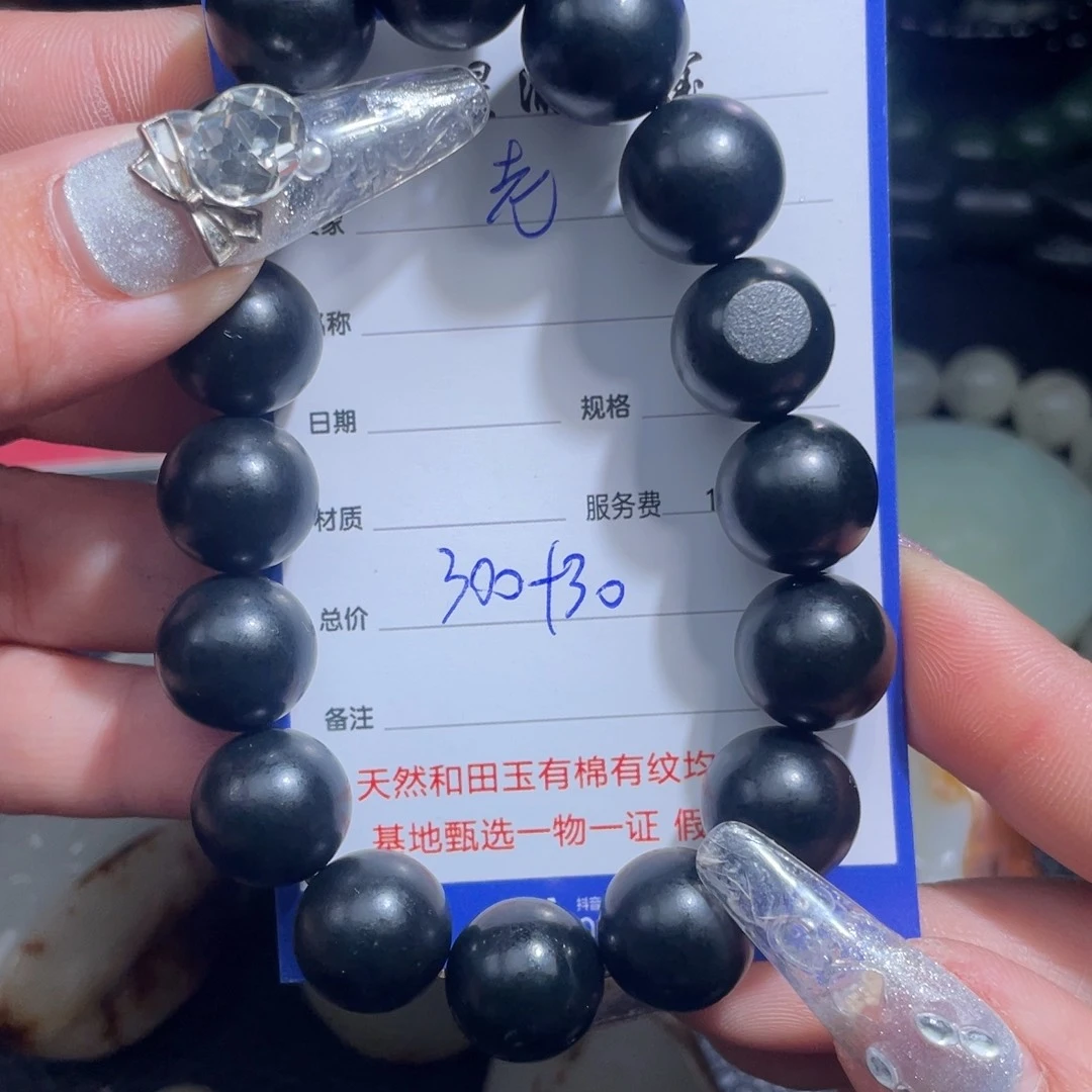 颈饰未镶嵌和田玉老****j