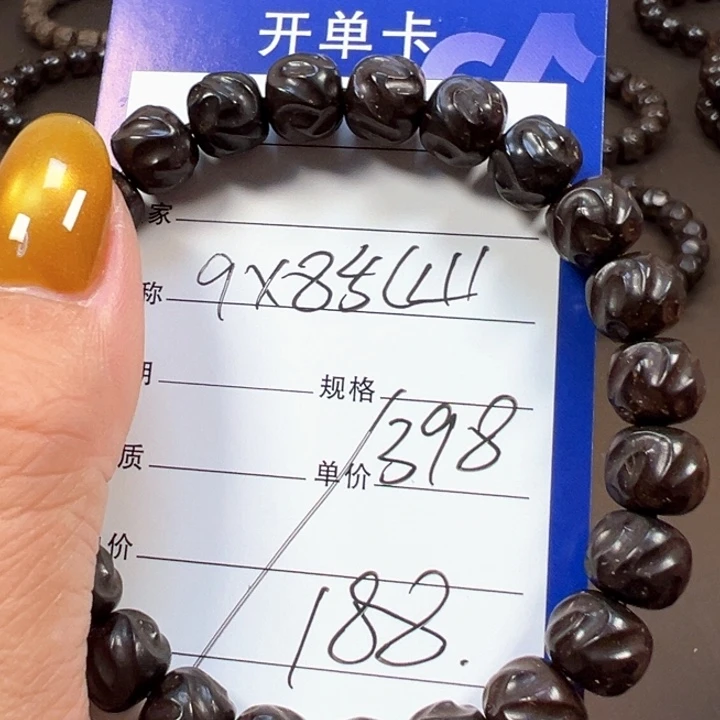 手串椰蒂9x8乱山一物一图椰蒂