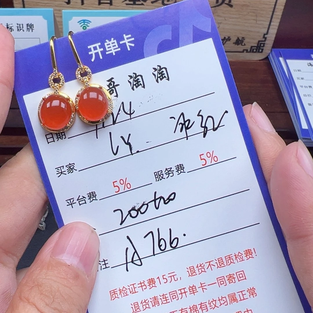 银S925镶嵌南红玛瑙耳饰?*