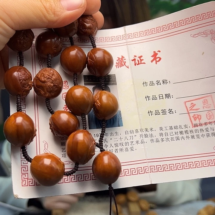 手串/手链橄榄核橄榄核