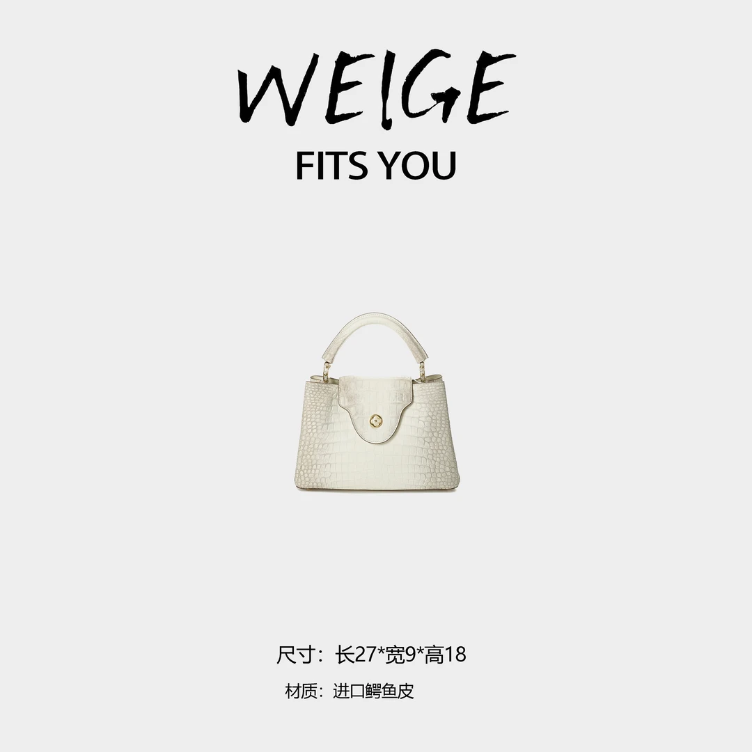 WEIGE【卡普包】进口鳄鱼皮单肩手提包A3138DX-1-喜马白-金扣