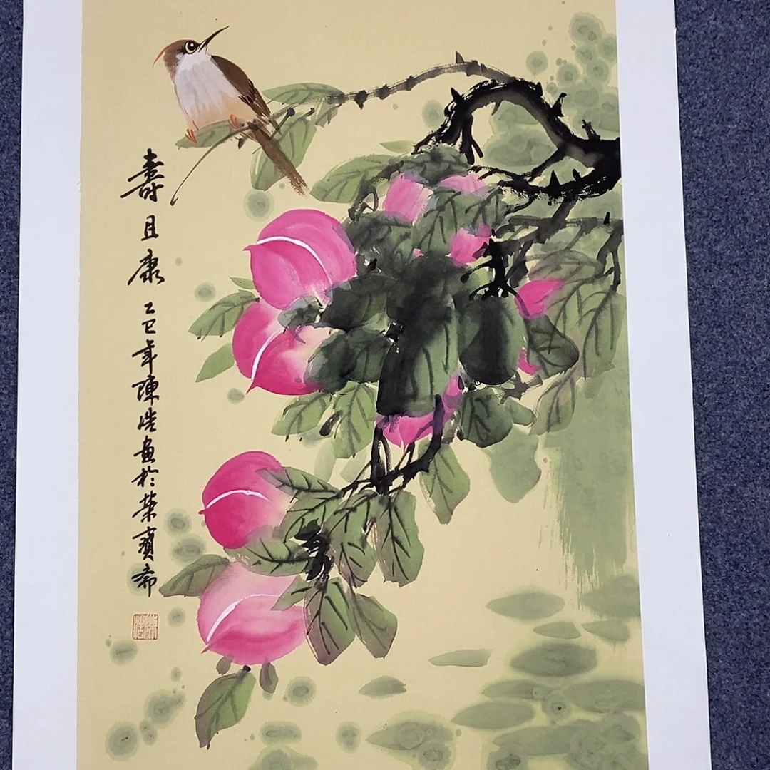 一二三四五六七八