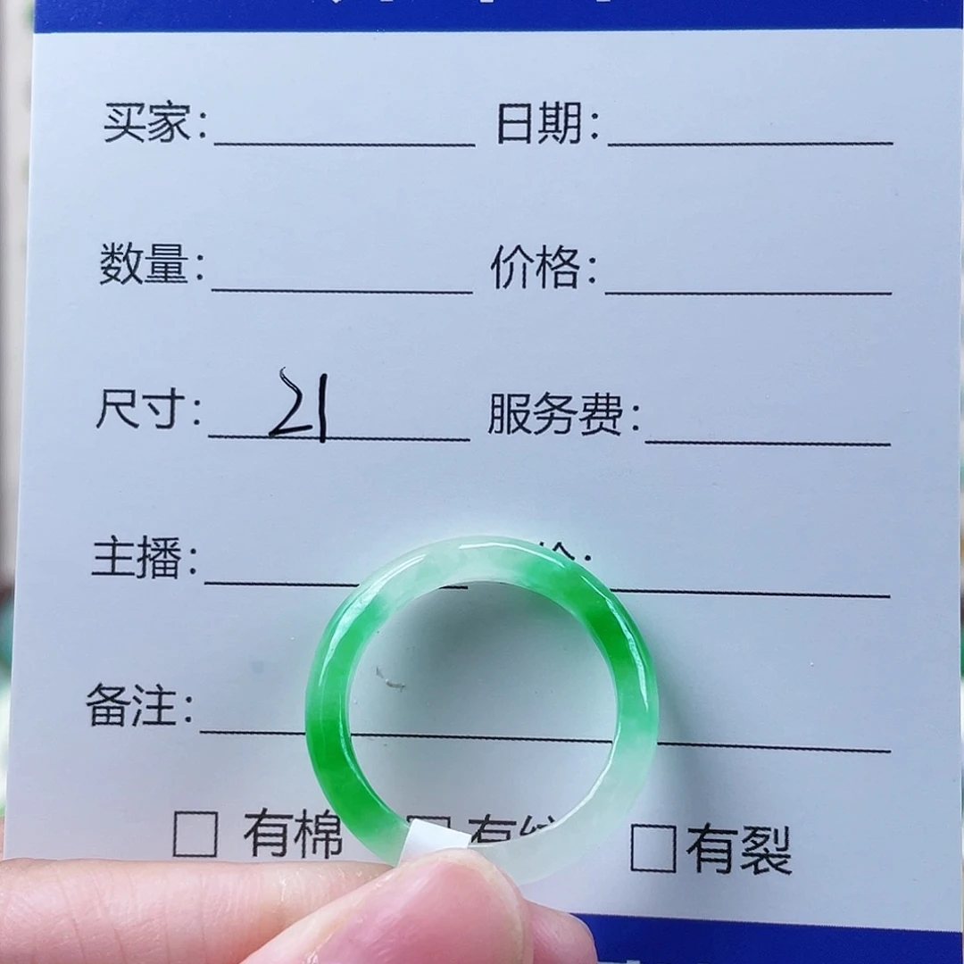 没***飞翡翠00210000000000