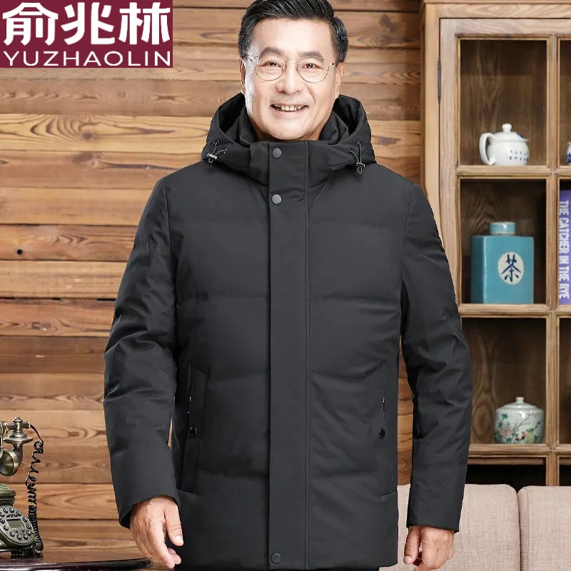 俞兆林中老年羽绒服男士短款加厚保暖连帽冬装爸爸外套