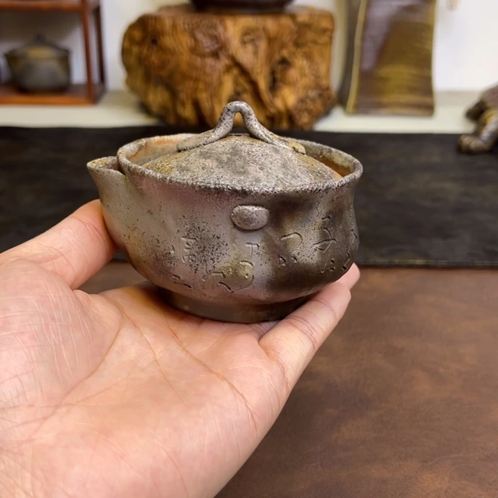 备前烧作品泥中庵，微瑕