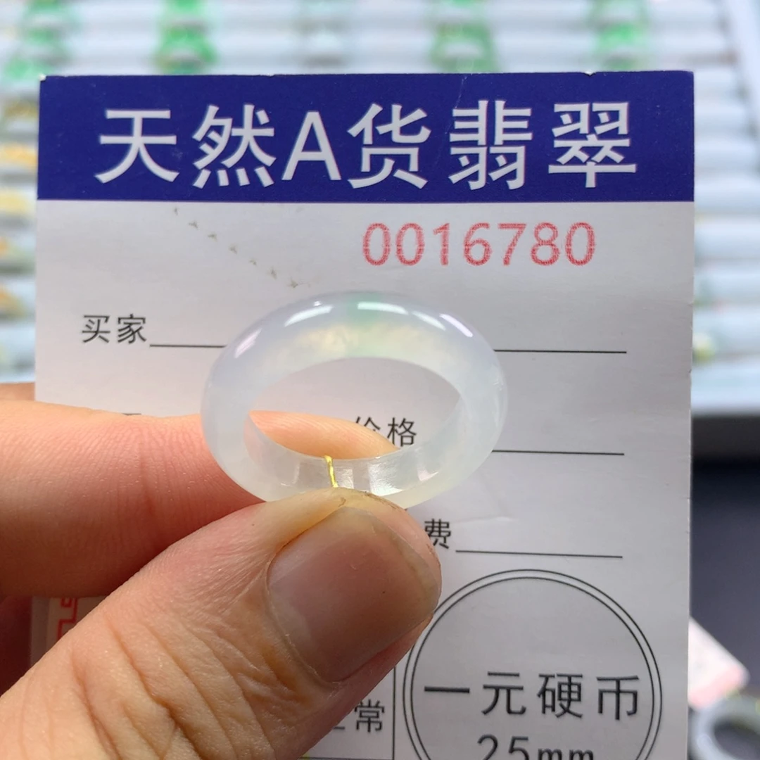未镶嵌戒指翡翠圈口17号
