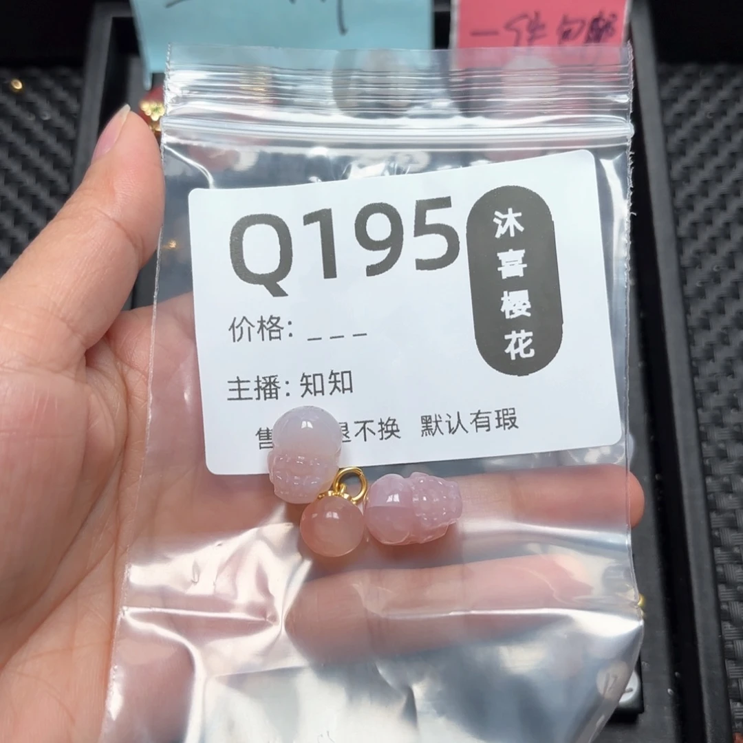 玛瑙/玉髓颈饰未镶嵌?*