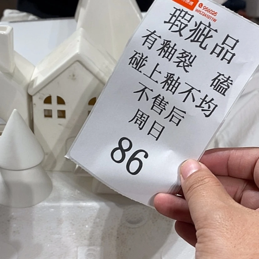 【闪购商品】摆件鲁*嘻陶瓷摆件瑕疵特卖