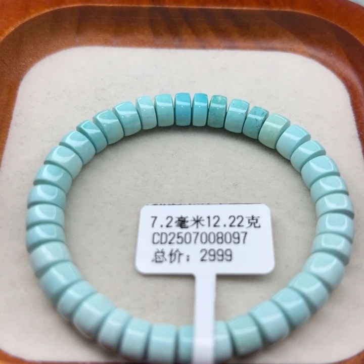 未镶嵌绿松石手链
