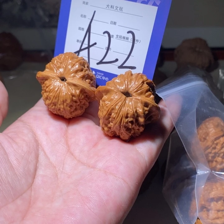 文玩核桃把件在在这a22
