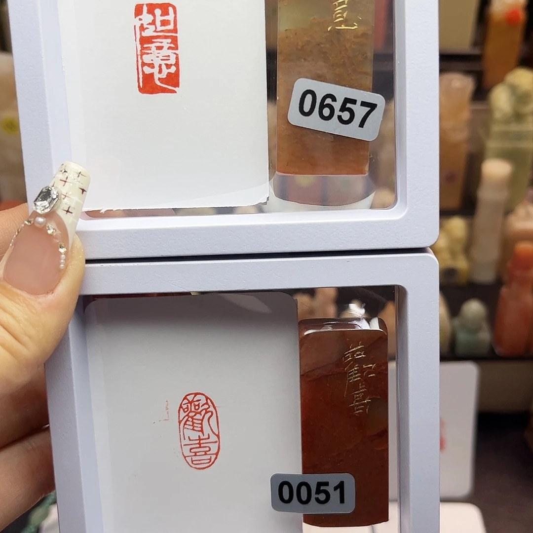 寿山石印石欢喜 如意1×2