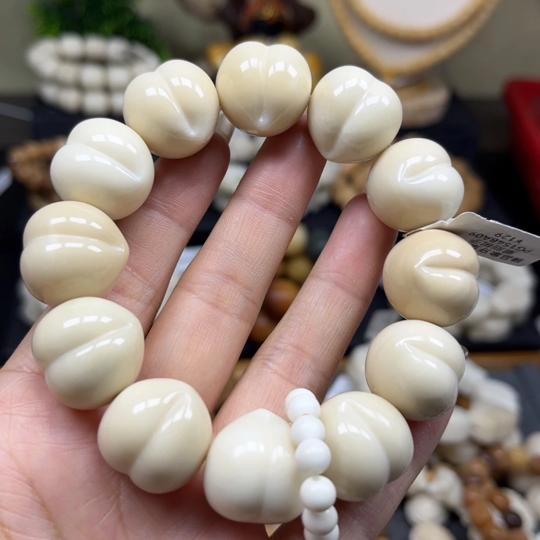 菩提根/象牙果吊坠1.18.21桃子微瑕