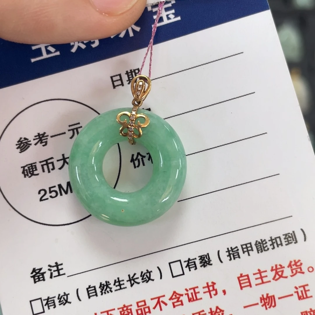 翡翠颈饰18K金镶嵌甜甜圈