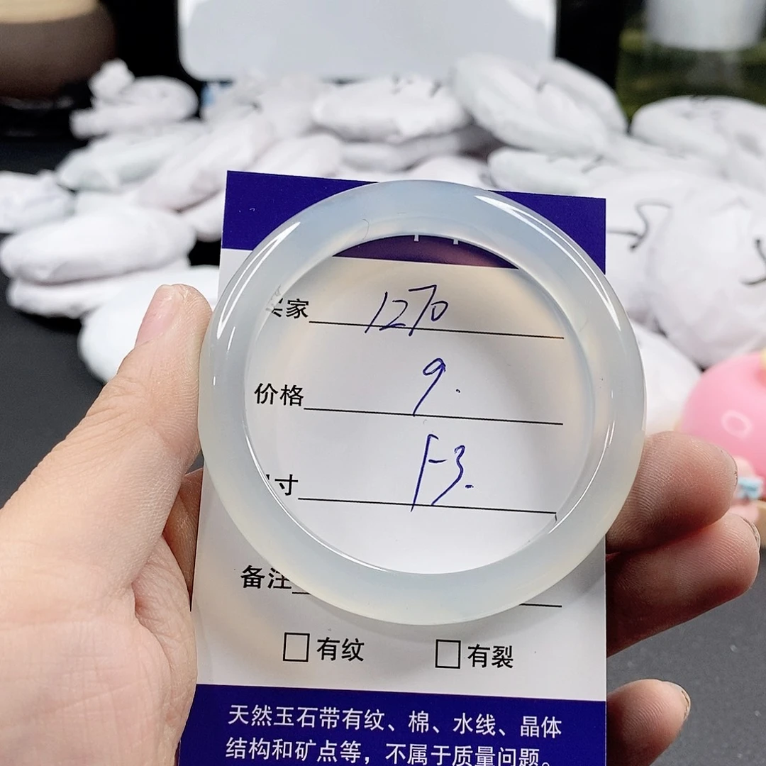 玛瑙/玉髓手镯未镶嵌