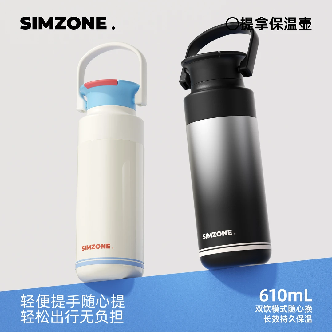 简舍简约风旅行水杯便携式便携车载水壶密封家用