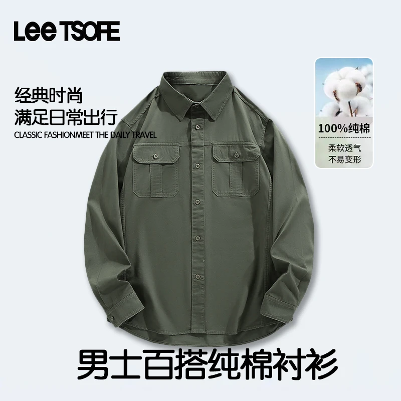 LEE TSOFE2025秋季男士纯棉休闲长袖衬衫潮流时尚百搭工装上衣