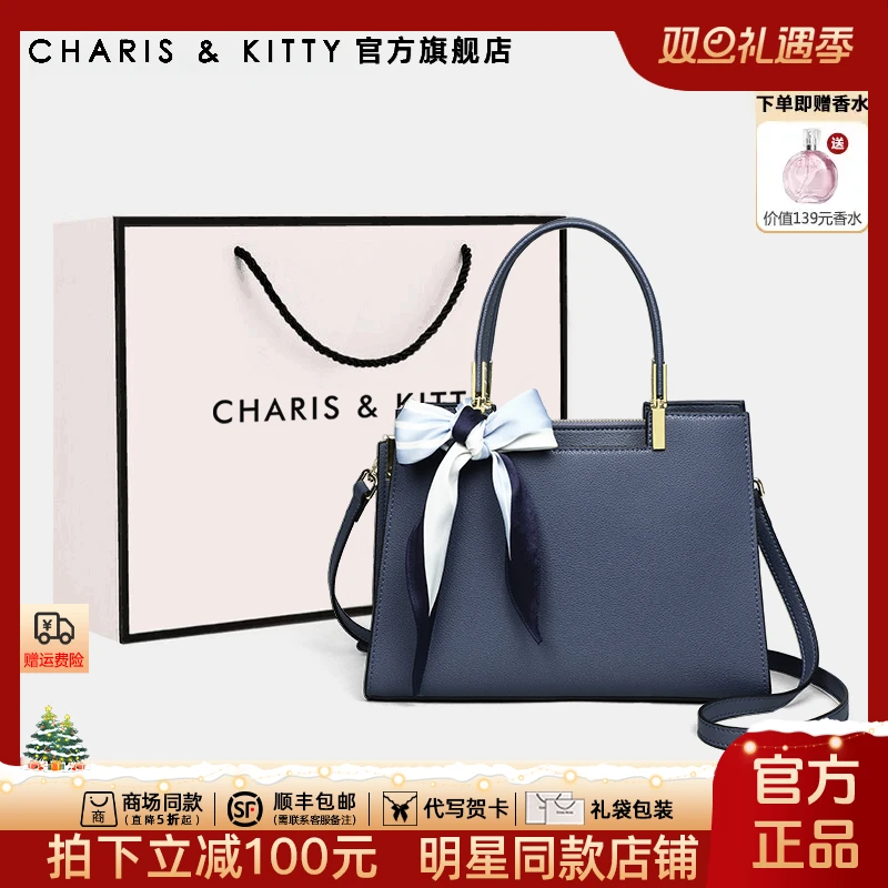 【CharisKitty官方正品】手提包包女款爆款2025新款礼盒送妈妈婆婆