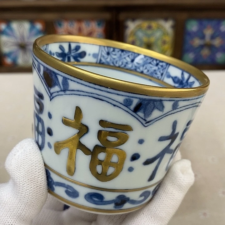 瓷片口径8幸山窑瓷器