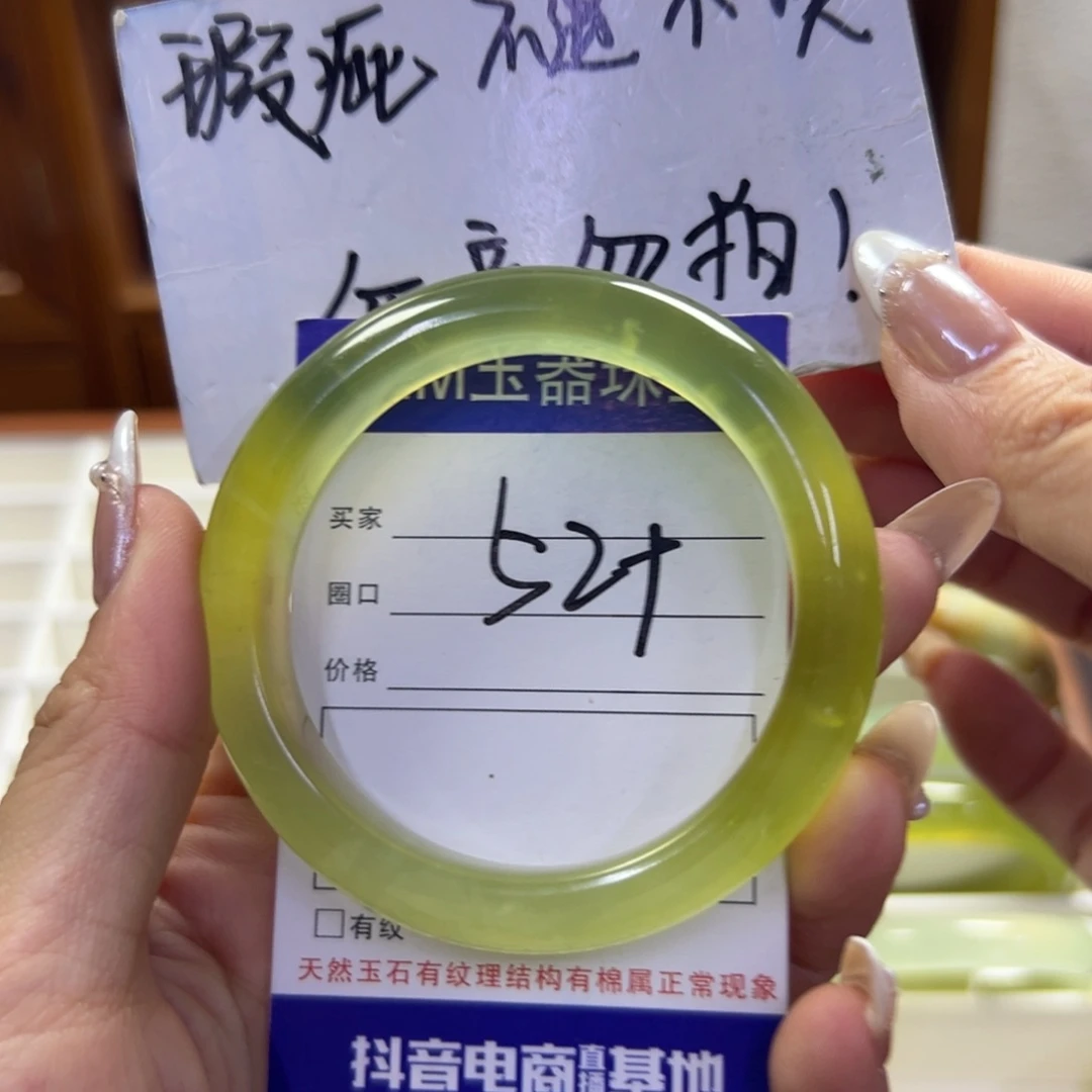 未镶嵌蛇纹石玉手镯746