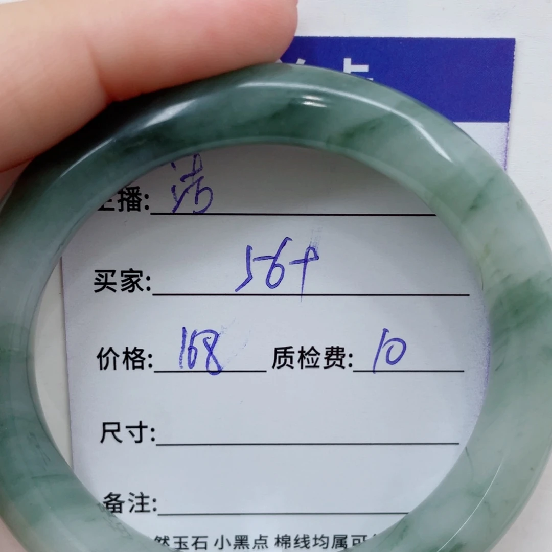 石英质玉（金丝玉）手镯未镶嵌