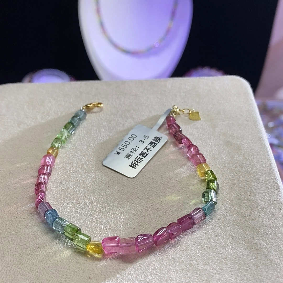 手链未镶嵌碧玺方糖