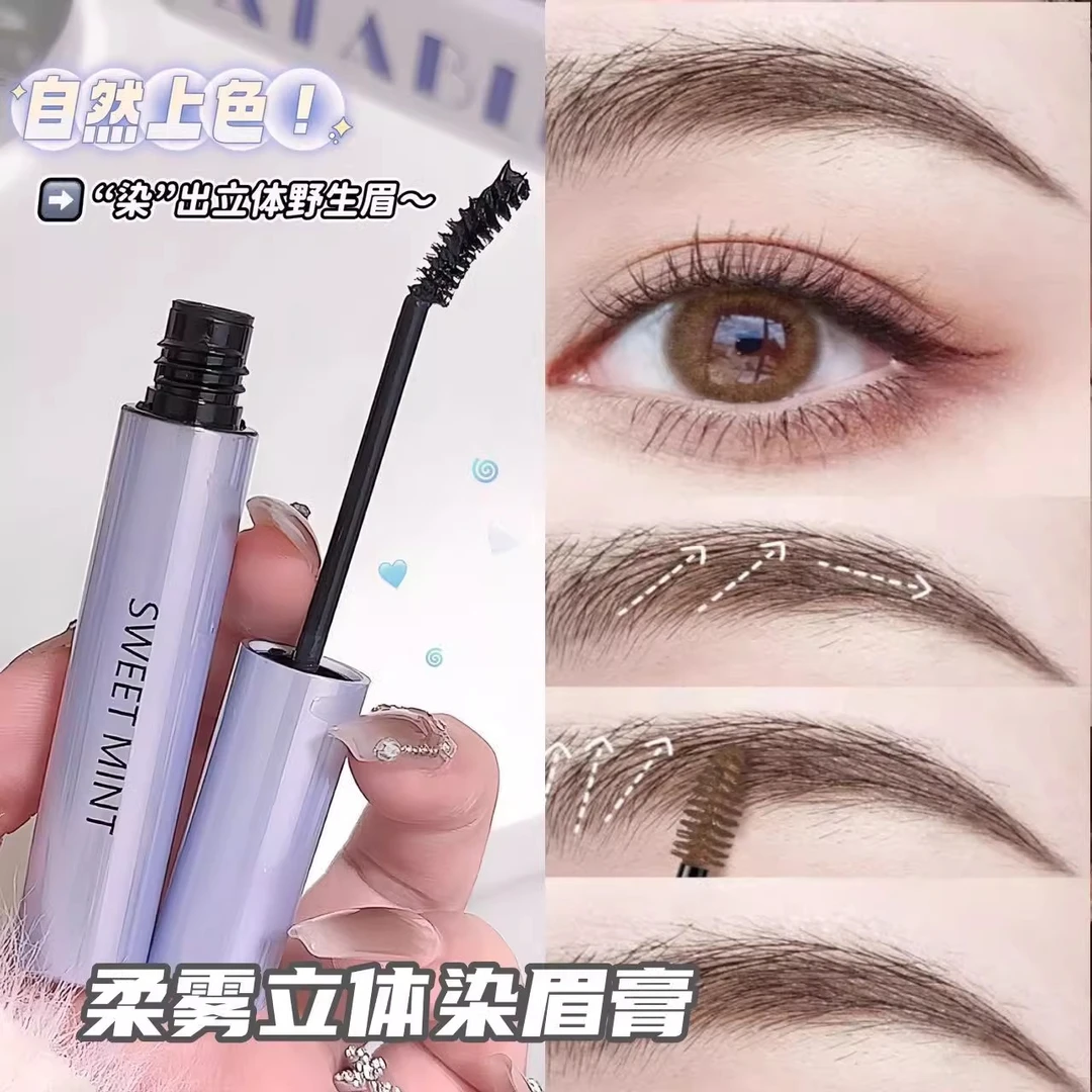 新手入门染眉膏~柔雾波浪染眉膏自然细腻显色防水防汗持久不脱妆