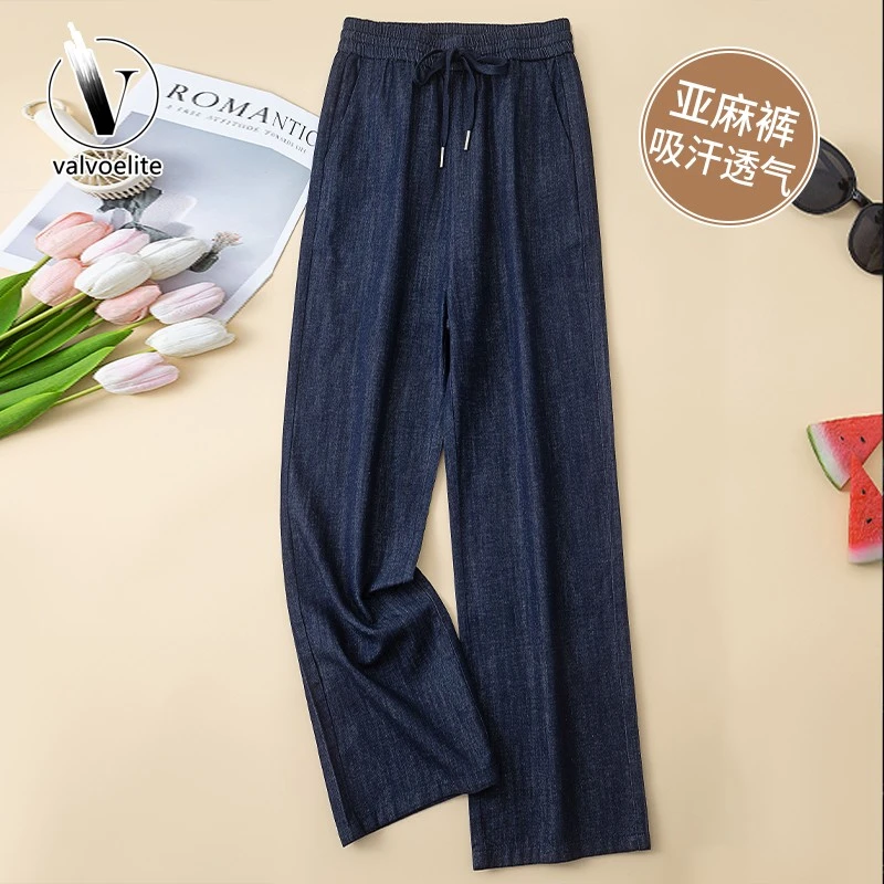 VALVOELITE高级感丹宁蓝牛仔阔腿裤女春夏季新款夏丹宁蓝凉感阔腿