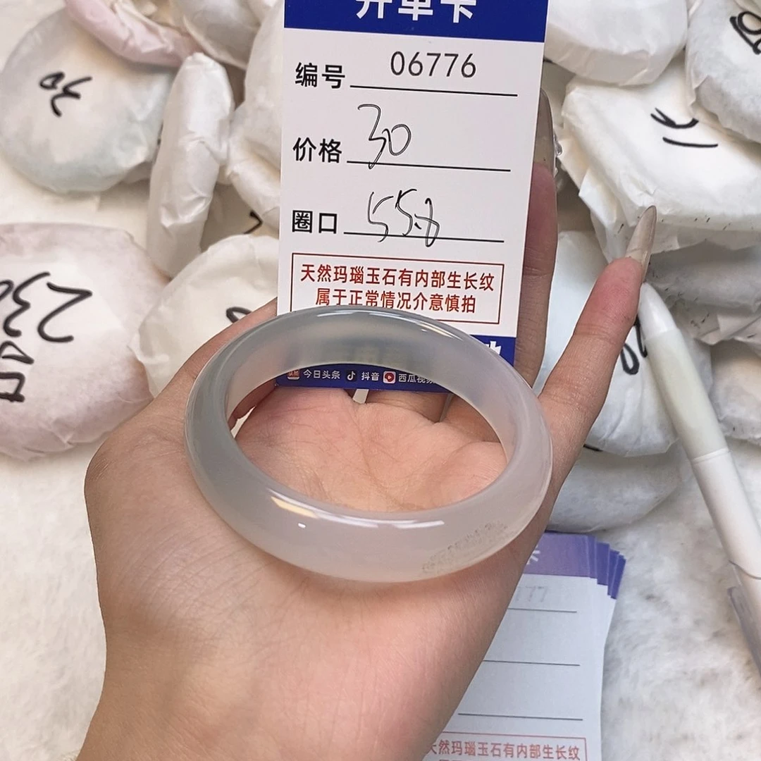 玛瑙/玉髓手镯未镶嵌776