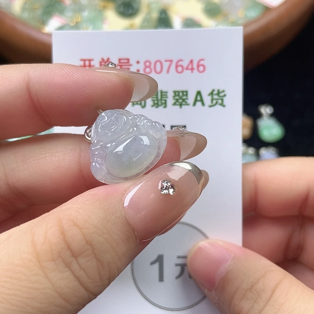 未镶嵌挂件翡翠天然