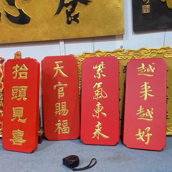 國****乌木类家具匾额红4块作品