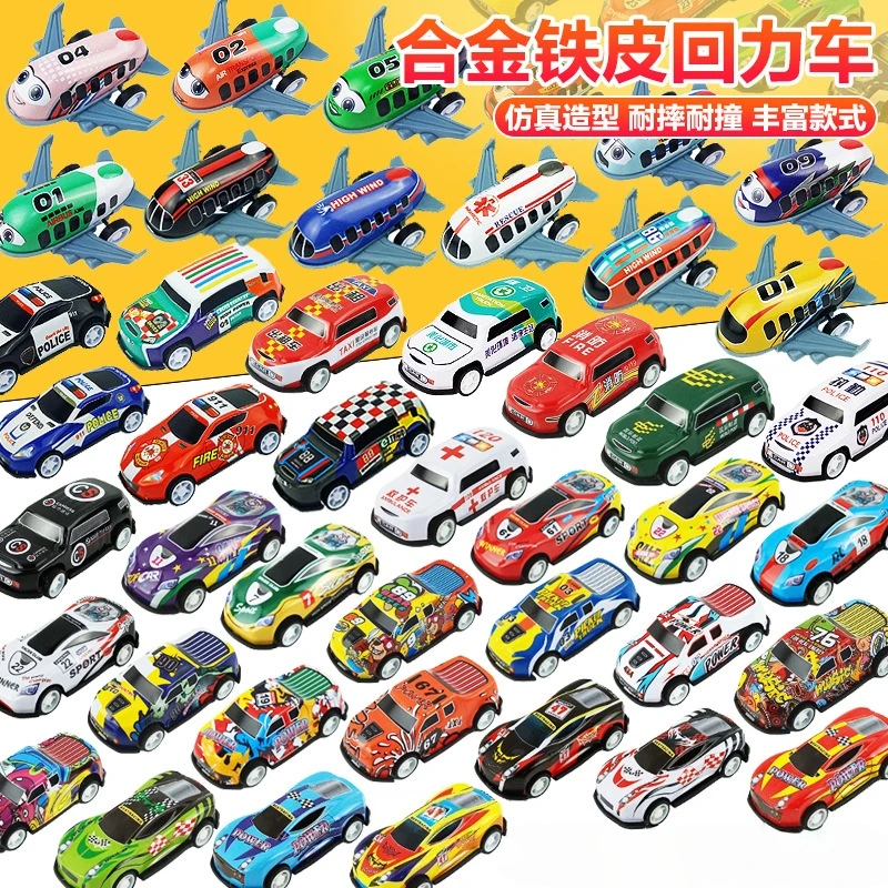 合金铁皮回力车金属学生玩具车耐摔耐撞耐玩合金小车玩具车小汽车