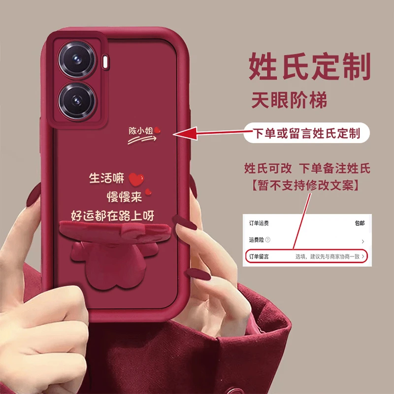 适用VIVOY77系列生活嘛可爱猫咪支架手机壳百家姓定制创意个性