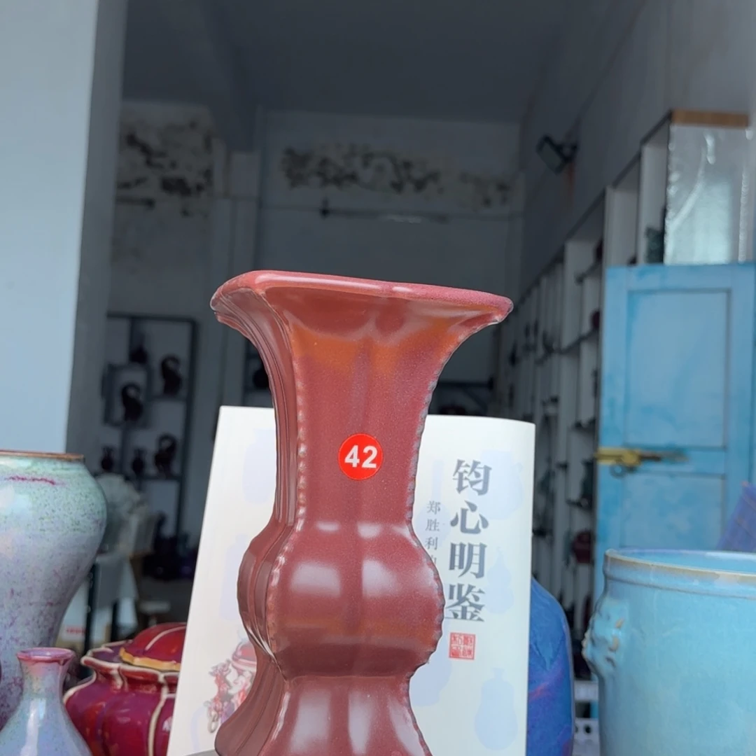 钰***窑摆件郑家钧瓷摆件