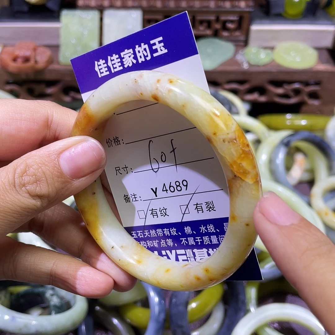 蛇纹石玉未镶嵌手镯4689