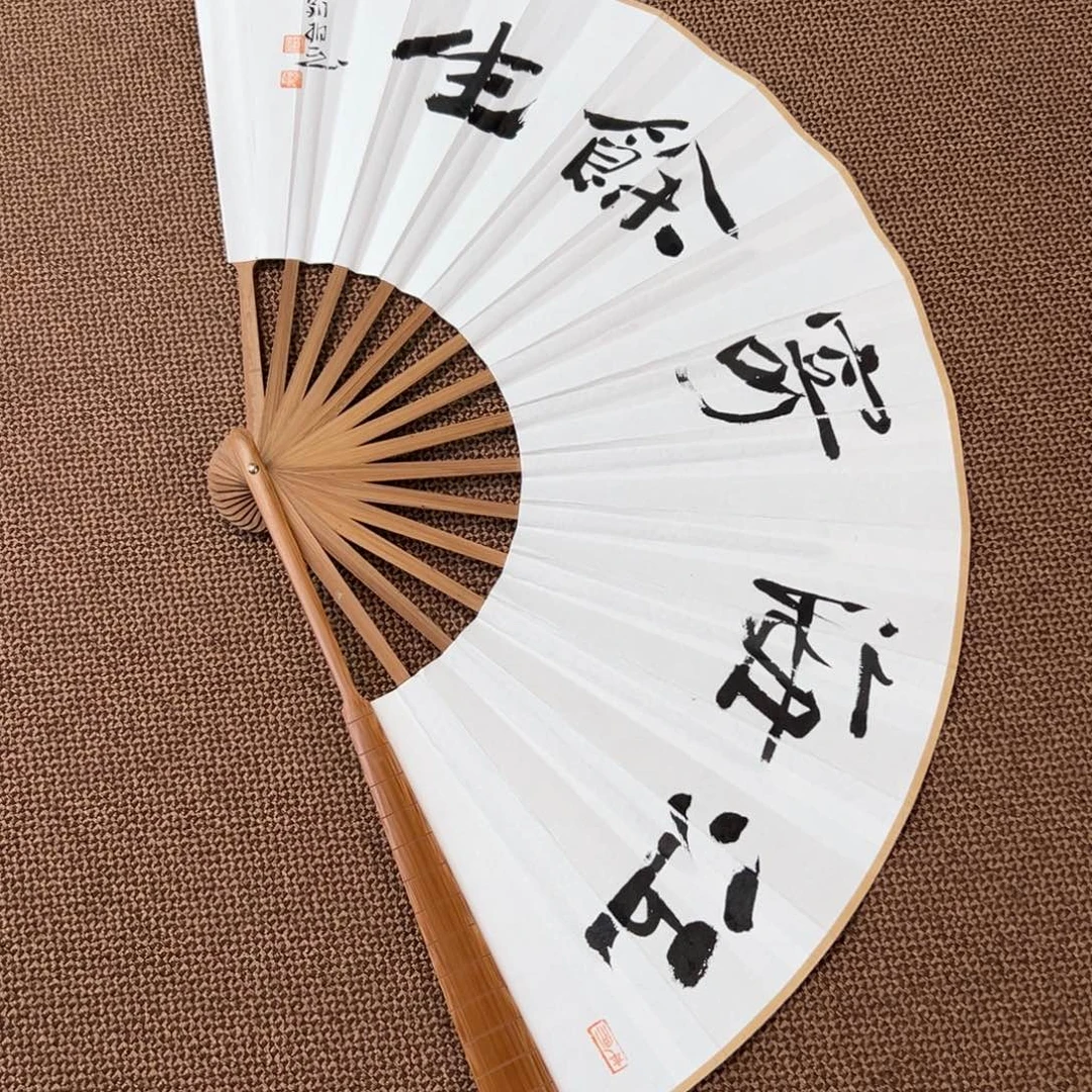 书法子墨艺术刘相玉书法作品