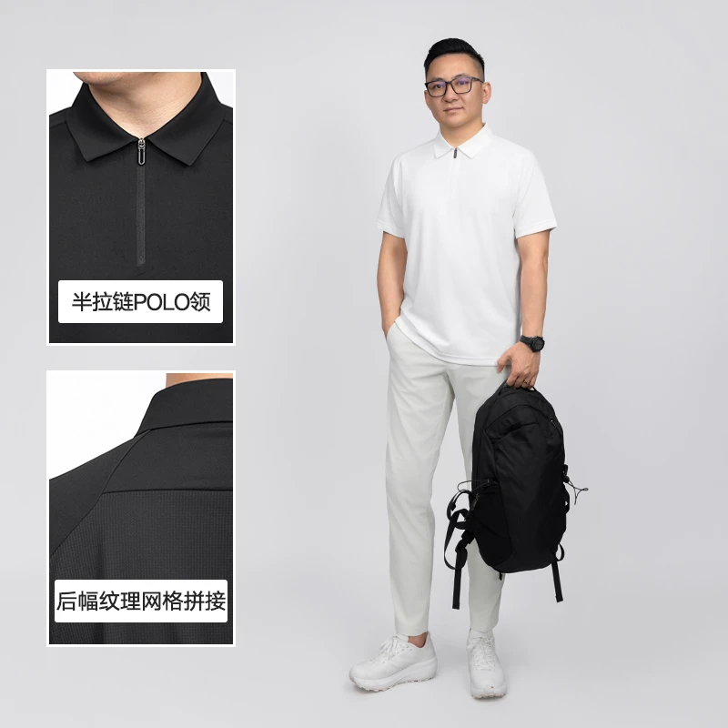 ★【S.F轻量化】夏季新款综训运动男士插肩短袖半拉链POLO衫 GT56