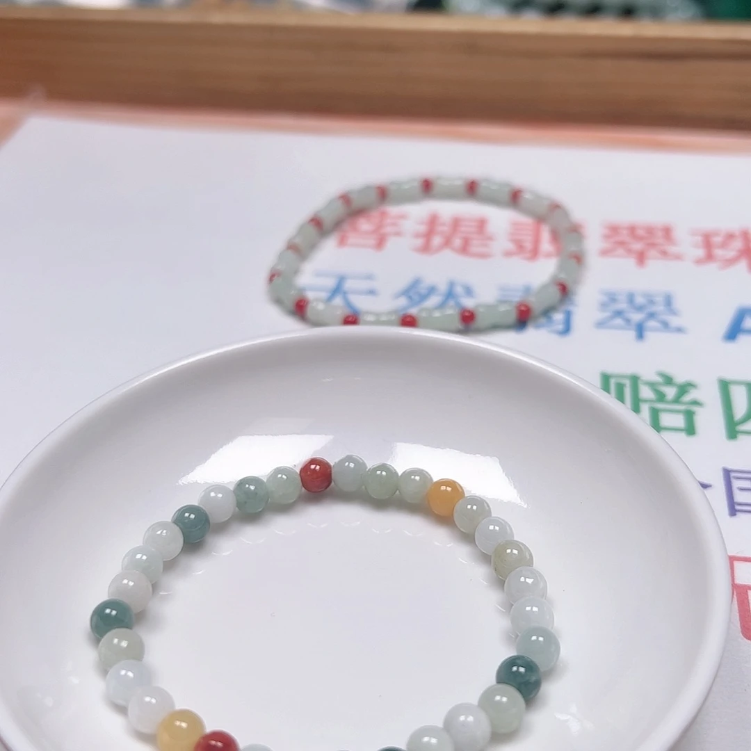 【闪购商品】未镶嵌手链翡翠言*卡5+