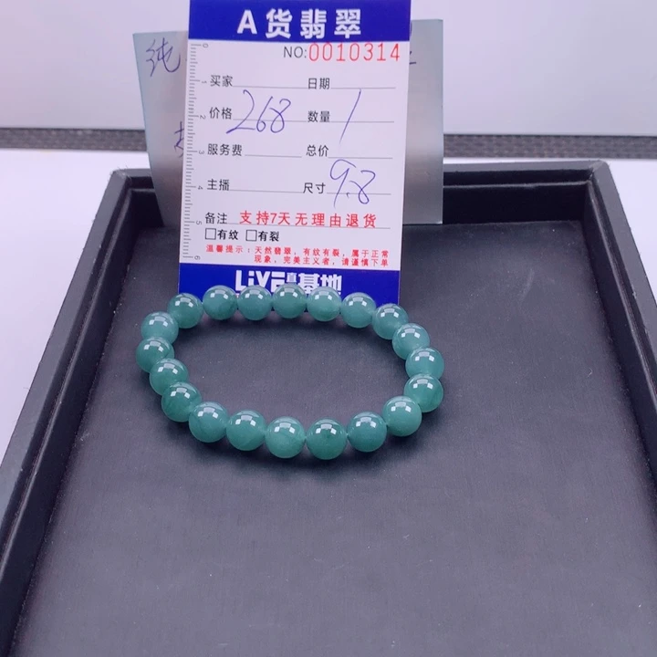 翡翠未镶嵌手链多样性