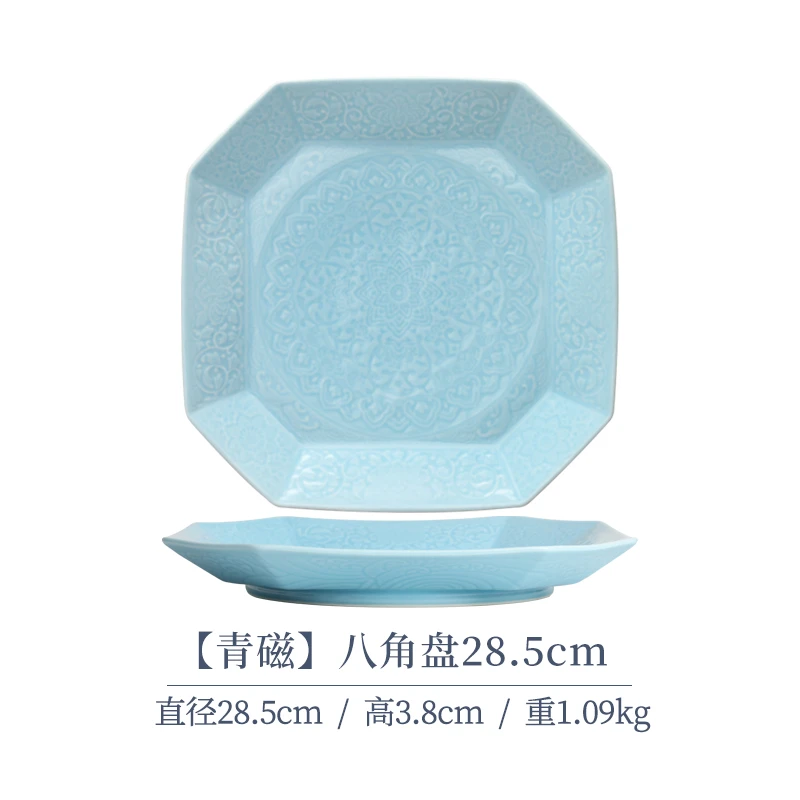 【单支】日本进口有田烧华山青磁八角陶瓷盘28.5cm