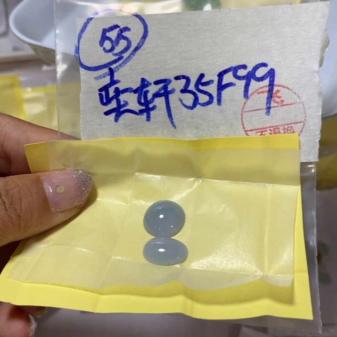 定制翡翠未镶嵌奕*你